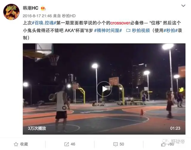篮球训练英文术语大全_2